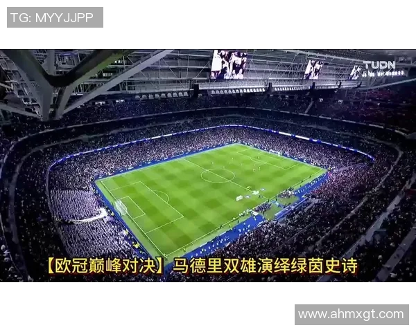 欧冠比赛新突破内置芯片球可实时追踪射门数据提升比赛分析精准度