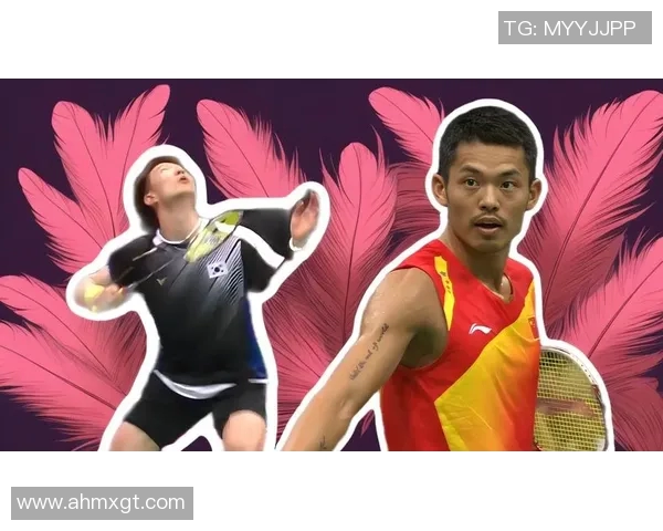 李炫一与林丹在2012年羽毛球赛场上的巅峰对决与精彩瞬间回顾