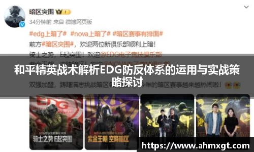emc易倍官网