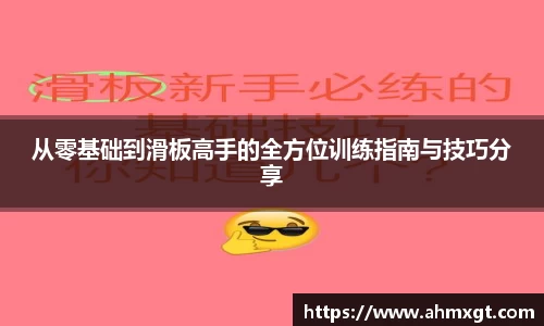 emc易倍首页