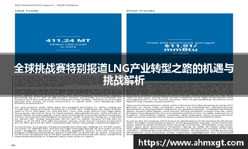 emc易倍首页