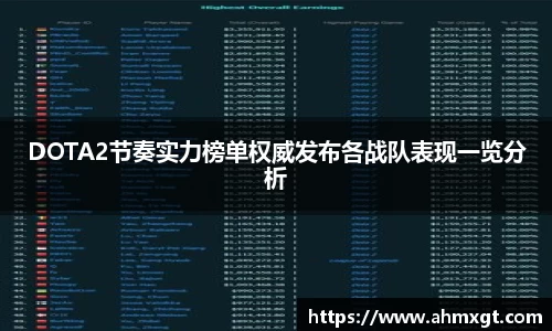 emc易倍首页
