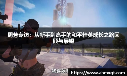 emc易倍首页