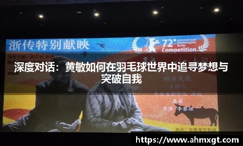 emc易倍首页