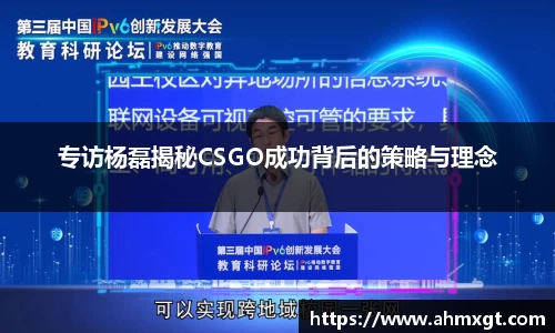 emc易倍官网